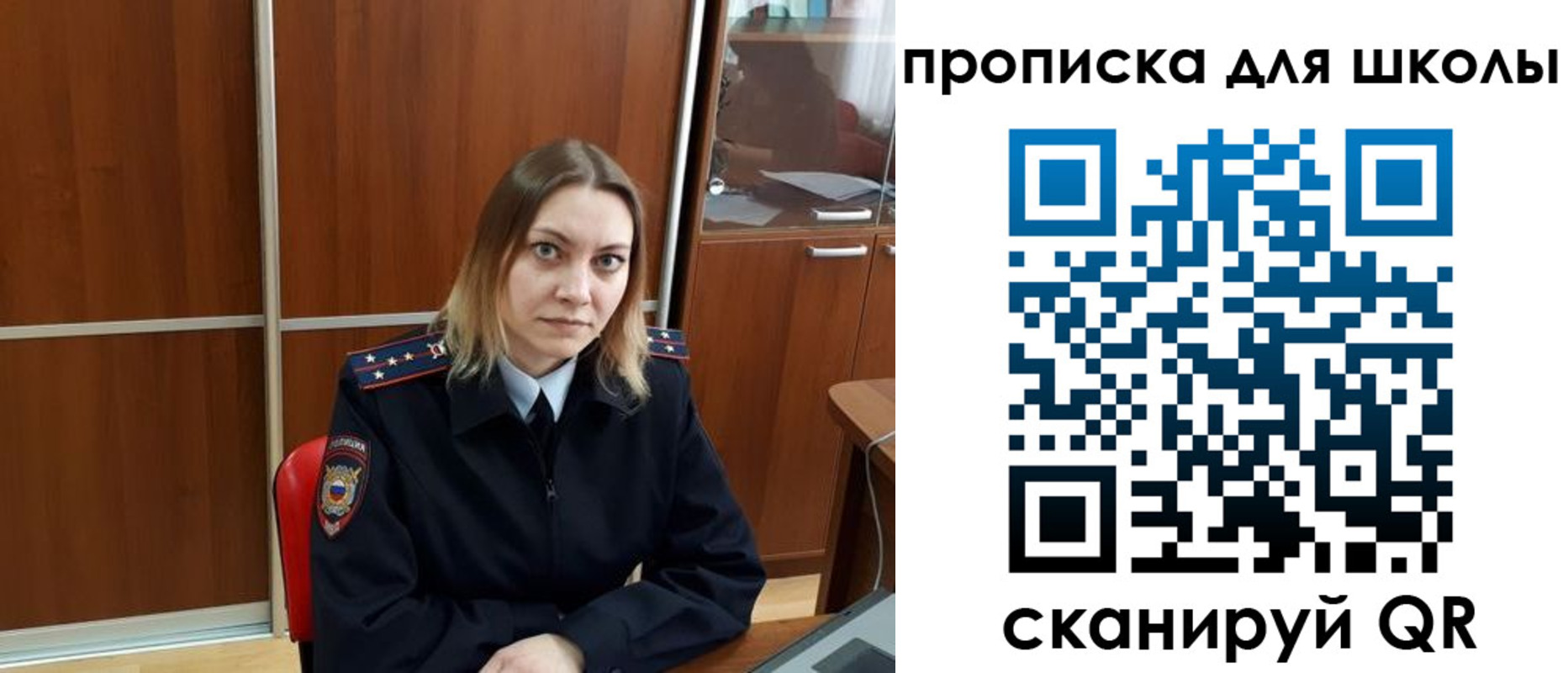 временная регистрация для всех в Кимрах