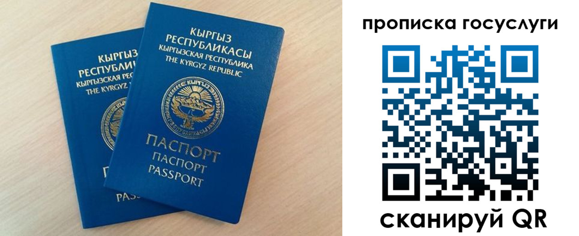 временная регистрация 2025 в Кимрах